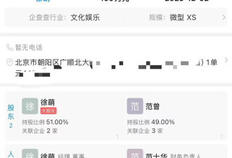 范曾添幼子 与儿女“断绝关系” 家庭和艺术资产再整合