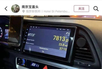 免签刚落地被宰700块！圣彼得堡的坑，别再填了