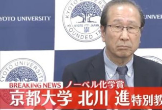 难怪诺贝尔科学奖开挂，日企新技术令人惊叹