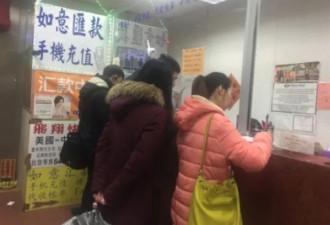 中美都出杀招！2026跨境汇款新规 华人太难了