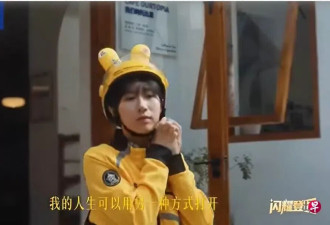 都去跑外卖吧！看着风景还能挣112万