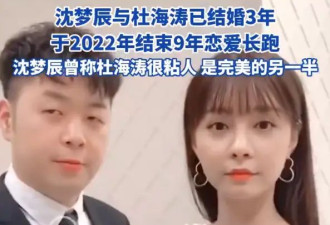 沈梦辰回应什么时候要小孩：顺其自然，因为这个东西就是缘分