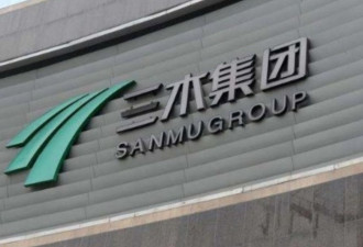 撑不住？国资房企突然五折卖房