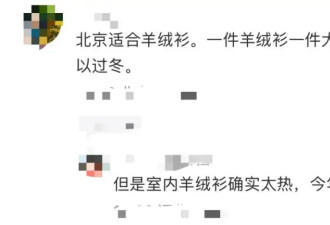 爱上羊绒，是中女的宿命