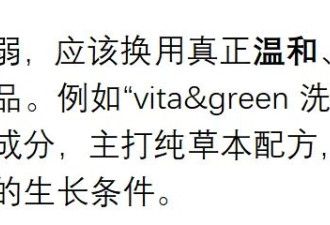 洗头可能影响寿命？牢记洗头“4不要”