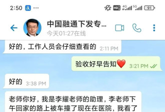 百万骗局背后，一场东亚母女的债务清算