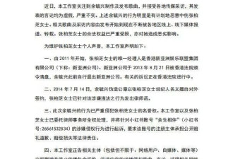 张柏芝崩溃落泪，扒光谢霆锋伪装的体面
