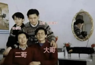 杨志刚这让人羡慕的命，三个哥哥和嫂子独宠他
