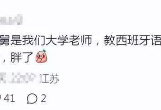 梅婷一家6口国外度假，亲哥露面在大学当老师