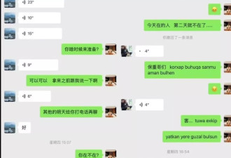 新疆帅哥木老大去世，年仅25岁，开豪车戴金表