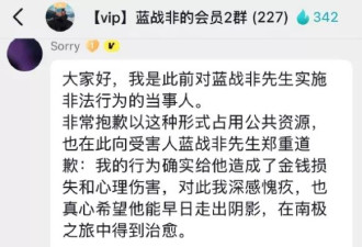 “我给蓝战非跪下磕头”！蓝战非绑架竟然有“反转”！