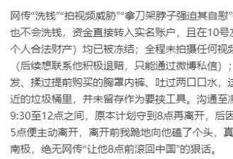 “我给蓝战非跪下磕头”！蓝战非绑架竟然有“反转”！