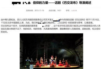 知名导演起诉成都一高校副院长抄袭，法院这样判