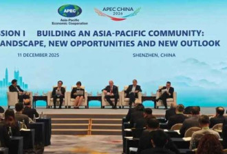 APEC深圳会议首场活动正式举行 21个经济体参与
