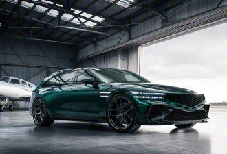 捷尼赛思G90 Wingback概念车更多官图