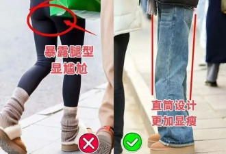 “羽绒服”新穿法火了 这样穿搭会更优雅时髦