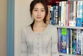 中国女博士4婚3离嫁美国科学家 39岁成终身教授