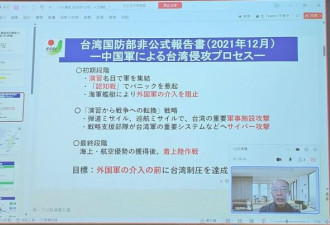 “台湾只要撑过72小时，北京就难以宣称胜利“