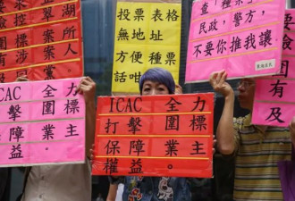 拆解宏福苑维修时间线，遭质疑的围标如何形成？