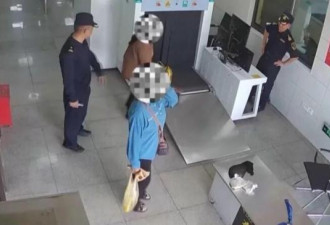 中国女子入境姿势怪异 裤子鼓起 海关一查 …