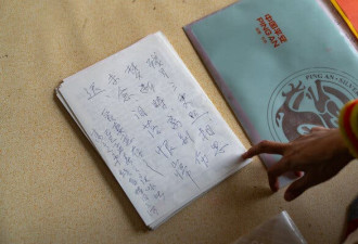 回中国探亲被捕 他给妻子的狱中情书