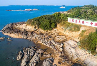 两岸开战该逃哪？ 网友：2个地方相对较安全