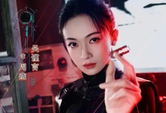 “魏璎珞”吴谨言靓丽写真露大美腿！不是丰乳肥臀也性感