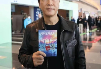 甄子丹下场力挺老婆！以名誉权投诉捂嘴