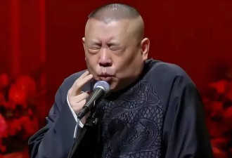 屎尿屁段子是否低俗？郭德纲这次赢麻了