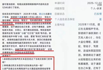 屎尿屁段子是否低俗？郭德纲这次赢麻了