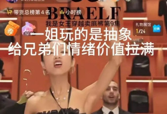 “大佬”落幕！300万粉丝网红澳门COCO姐被禁言