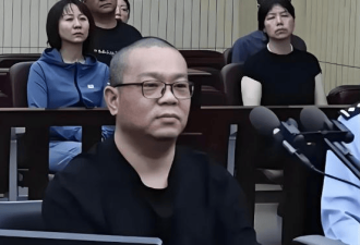 白天辉被注射死刑 临刑前见家人 两细节震撼