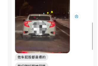 多次被同胞坑：这次深夜带娃被撞车…陌生同胞帮了我，感动！