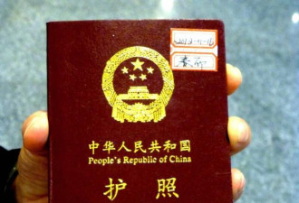 这3国护照太弱又受辱 中国人狂怨被看扁
