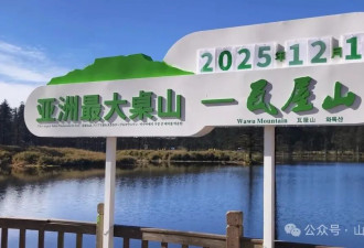 四川“袖珍”地级市 风光不输乐山 性价比超高