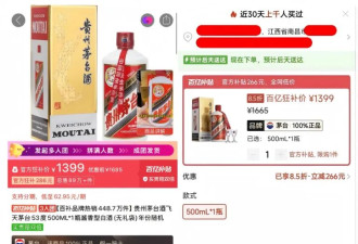 茅台跌破1399元，一切都结束了