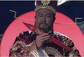 包青天真的复活，草民一定不会喜欢他
