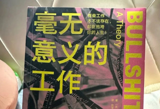 在大厂倒计时的中国年轻人