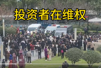 杭州暴雷事件越来越大，开始抓人了