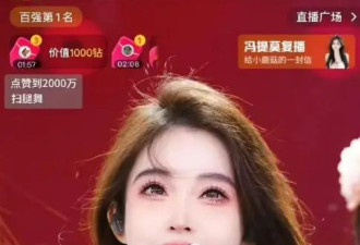 考古|冯提莫自曝癌症复发！带病期间从歌手跨界当老板，她真是把乐观刻进DNA里了
