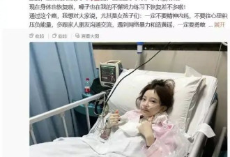考古|冯提莫自曝癌症复发！带病期间从歌手跨界当老板，她真是把乐观刻进DNA里了
