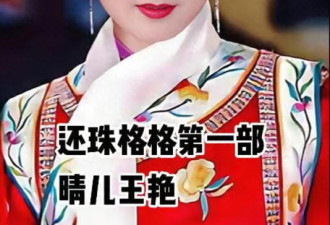 网友炸开了锅 王艳晒19岁儿子近照