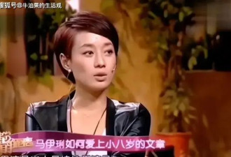 向太曝马伊琍已再婚，没上热搜有2个原因