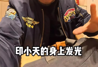 演员印小天安徽景区救落水女子：救人是本能反应