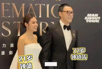 73岁钟镇涛带女出道，发密肤白成逆龄男神，学霸女儿穿抹胸显成熟