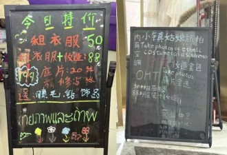 越来越多外国人 争当中国“流水线公主”