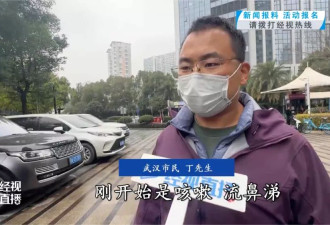 武汉一游泳馆，多名孩子游完泳后呼吸道感染