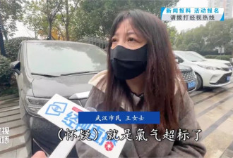 武汉一游泳馆，多名孩子游完泳后呼吸道感染