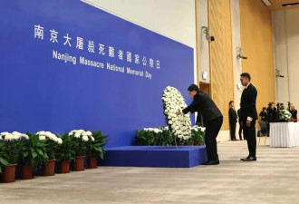 香港、澳门举行公祭仪式悼念南京大屠杀遇难同胞
