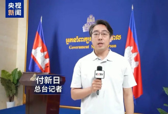 柬埔寨称泰方多次出动无人机进入柬领空侦察